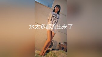 扣扣传媒 FSOG025 超人气91网红女神 ▌不见星空▌面基叛逆期少女