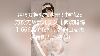 [原创]香蕉姐姐MissyBanana口交后传教骑乘后入请感受我阴道的形状