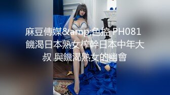 -气质美女鸡头约到酒店边开玩笑边摸 扒掉她裤子就干