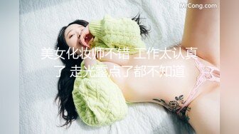 女神沈樵放学后被帅老师留校察看，单刀直入说只想让老师开苞