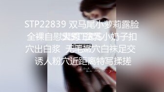 STP32678 極品尤物女神姐妹花！幸福老哥輪流操，性感雙女舌吻，搶著吃大屌，騎乘位爆操黑絲美臀，美女太騷了 VIP0600