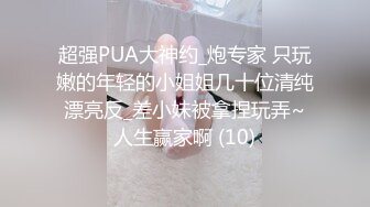 【新片速遞 】长沙 ❤️Ts 兮兮酱❤️： 修女的义务不是应该守护贞操吗 没想到 在裙底一打开 下面还隐藏着一根仙女棒 