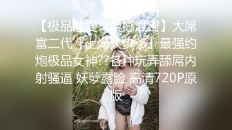 最新网红福利，价值万元巨乳天花板极品尤物女神【白兔伊】定制，酒瓶子假屌花式紫薇，淫荡语言挑逗，全程高潮脸 (5)