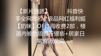 小哥双飞两个极品骚女，跟骚逼一起用道具玩弄姐妹骚穴