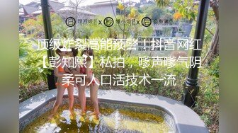 ❤️√大叔酒店约炮美女同事，换上情趣丝网各种姿势操，完美露脸[98.6MB/MP4/17:54]