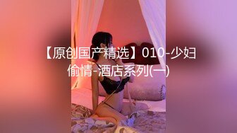 顶级女神  最新超火极品蜜汁白虎神鲍尤物▌娜娜▌通话中被单男后入狂肏 油亮开档丝袜