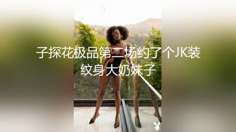 STP26329 颜值区转黄播极品美女，性感红色透视装，D罩杯顶级美乳，半脱下内裤露美臀，揉捏奶子超级柔软