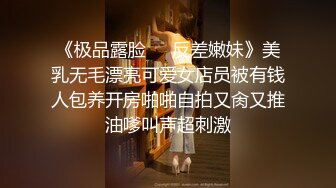 优雅气质尤物御姐女神✿超极品少妇人妻穿上网红战袍偷情 沙发上翘起翘臀求大鸡巴操 与平时端庄的样子简直不要太反差[1.11G/MP4/25:23]