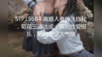 G奶校花~奶子超级大【泡泡烦死啦】极品美巨乳~道具自慰~粉鲍鱼【25V】 (16)