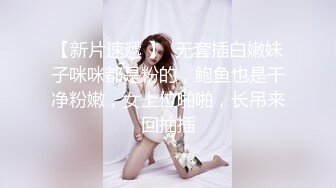 口爆90后小美女