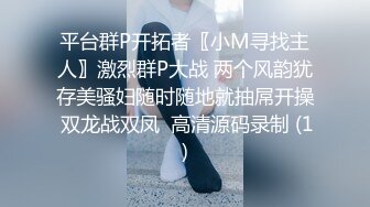 麻豆传媒 MCY0073 兼职外送操上大胸女老师 凌薇【水印】