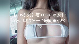 窗边族员工其实是公司内露出色女