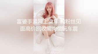 超好看的韩国小姐姐写真-极品车模BJ-Magarin玛格林，红绳勒逼