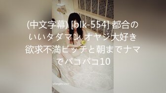 女装勾引19岁打工小直男来操逼,人小鸡巴大,坐奸巨粗大鸡巴