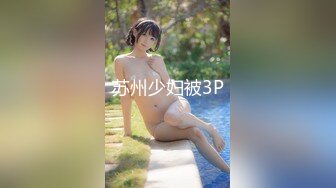 麻豆传媒MKY-TX-007后座情侣的3P邀约【MP4/253MB】