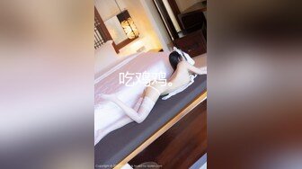 ✨逆天身材女神✨天花板级美乳翘臀女神，紧实饱满 线条流畅 美乳丰臀 暴力冲刺 近距离高清大屌抽插内射中出白虎美穴