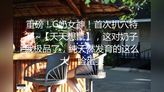 极品露脸反差女神！完美炮架高颜值御姐【lovelyja】各种啪啪深喉口爆眼镜都红了 (7)