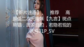 【AI换脸视频】高叶 女健身教练勾引学员[上]