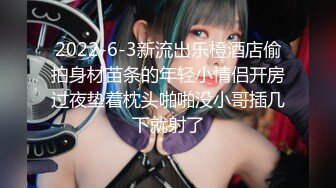 【新片速遞】 专门操熟女的肥猪哥❤️这次勾搭上了同一小区保养的还不错的单亲妈妈 完美露脸