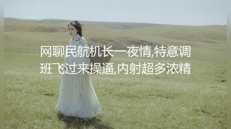 麻豆传媒华语AV剧情新作-海莉的反霸凌行动 协助破处的性爱课程 麻豆女神沈娜娜 高清720P原版首发