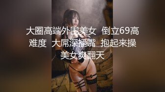 麻豆传媒 MPG026 怒操骚气淫娃侄女 夏禹熙