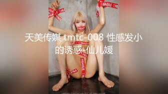 [480FRIN-006]《個人撮影》芸能人 25歳 フリーアナウンサー 高身長モデル「AK」フジテ●ビ敏腕プロデューサーとのSEX 流出映像