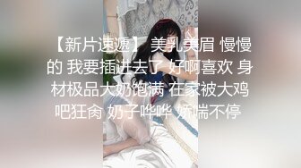 STP30468 国产AV 扣扣传媒 QQOG046 爆操舍友骚逼寂寞自慰，被舍友阳台爆操 特污兔 VIP0600