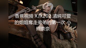 【新片速遞】狼牙套爆草02年极品美乳嫩穴完整版