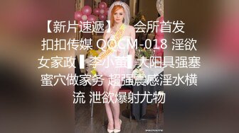   校园初识一小妹纸，音容笑貌令人神往，带到酒店开房，乖乖吃鸡