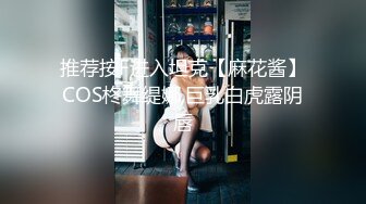 私密保健会所《女子养生SPA》少妇带着水果来找相熟的男技师全身推油爽到让小哥草她才能泻火