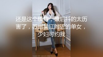  花臂纹身甜美外围 丰乳肥臀活不错 扶着大屁股后入