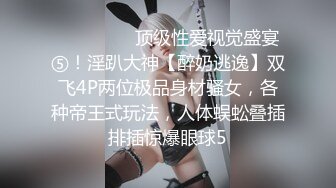 韩国清纯乖巧萝莉小母狗「Rabbyjay Couple」日常性爱私拍 肥臀粉嫩馒头逼美少女【第二弹】2