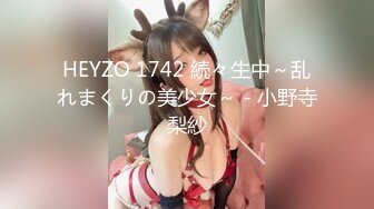 【新片速遞】台湾情侣泄密流出❤️大奶妹Sany和男友啪啪被曝光