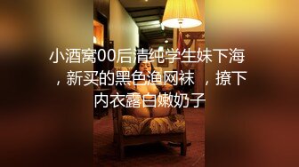 国产CD系列伪娘小薰4 与黑丝眼镜伪娘缠绵后入 真是激情满满