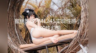 STP32140 天美传媒 TMW189 用肉棒狠狠教训偷情的淫乱媳妇 羽芮(坏坏 林沁儿 芳情)