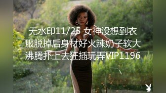 【超美淫娃女神】Vivian姐大长腿土豪的专属性玩物 圆润蜜臀阳具玩弄浪穴 淫靡白浆美妙呻吟 骑乘顶宫内射女神