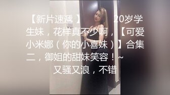 ✿尤物榨汁姬✿哥哥你的女友会像我这样嘛撅着屁股让哥哥无套插入骚穴，呻吟勾魂，阴道裹着鸡巴让小哥快速抽插浪叫不止