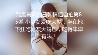 气质少妇 口活一流 骚逼越操水越多