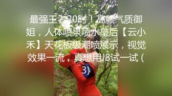 ✿九头身微露脸反差婊女神『kkitty』还想被爸爸do到吐舌头翻白眼的颅内高潮，每一下都顶到宫颈真的舒服死啦