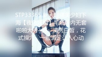 STP25282 ?新片首发? 91CM-239 偷情人妻 下集 胁迫的嫂子被AV棒玩弄 偷情中情郎刚好上门3P大战 老公回家后抓奸在床 VIP2209