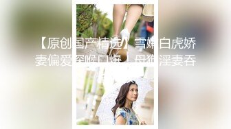 【新速片遞】 ❤️小仙女小姐姐❤️清纯女神〖樱空桃桃〗美人胚反差婊小姐姐诱惑外卖小哥~美足诱惑足交内射性爱 淫声荡语 极度淫骚[1.06G/MP4/12:57]