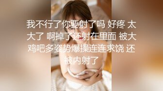 钱心心艹网红DJ女神 (3)