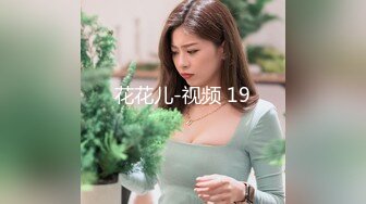 【香蕉视频】jdsy-020 极品榨汁姬一字马猛操小骚逼