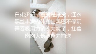   很正的人妻少妇风骚无比全程露脸制服开档黑丝诱惑，交大鸡巴满眼风骚妩媚