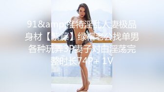 @guochan.com-御姐系极品美腿皮短裙高端外围小姐姐，扎起马尾极度诱惑，扒掉裙子坐身材捏屁股，黑丝高跟鞋骑乘猛操