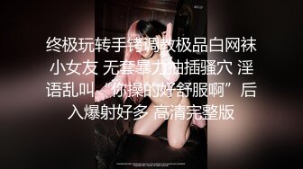 【超唯美❤️极品女神】火爆网红玩偶姐姐『HongKongDoll』最新私信短片 甜酷酷风女神美乳粉穴 高清1080P原版