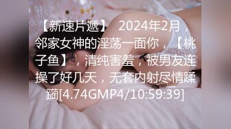   气质极品黑丝大白腿，极致活，舌头挑逗马眼，女上位无套啪啪，传教士操逼，大胸乱颤，表情爽翻天