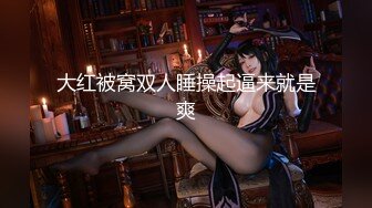 【qingqing521】瑜伽老师，超大难度，倒立一字马，屄里还插着大黑牛 (4)