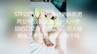 麻豆传媒 RS023 禁忌游戏 暗黑性乐园 EP1 节目篇 + AV1 性爱篇