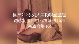 【170cm顶级美腿女神】棒球棒拖把大茄子自慰，开档黑丝茄子插入，太大撑爆骚穴，站立拖把柄抽插，极其淫荡太骚